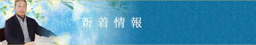 令和３年 GWも平常通りです